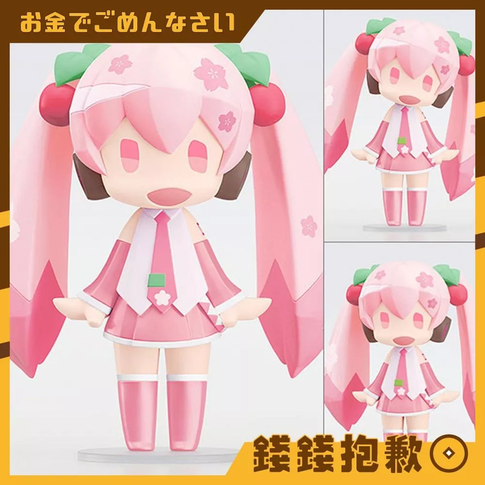 現貨 GSC HELLO! GOOD SMILE 櫻未來 櫻初音 MIKU
