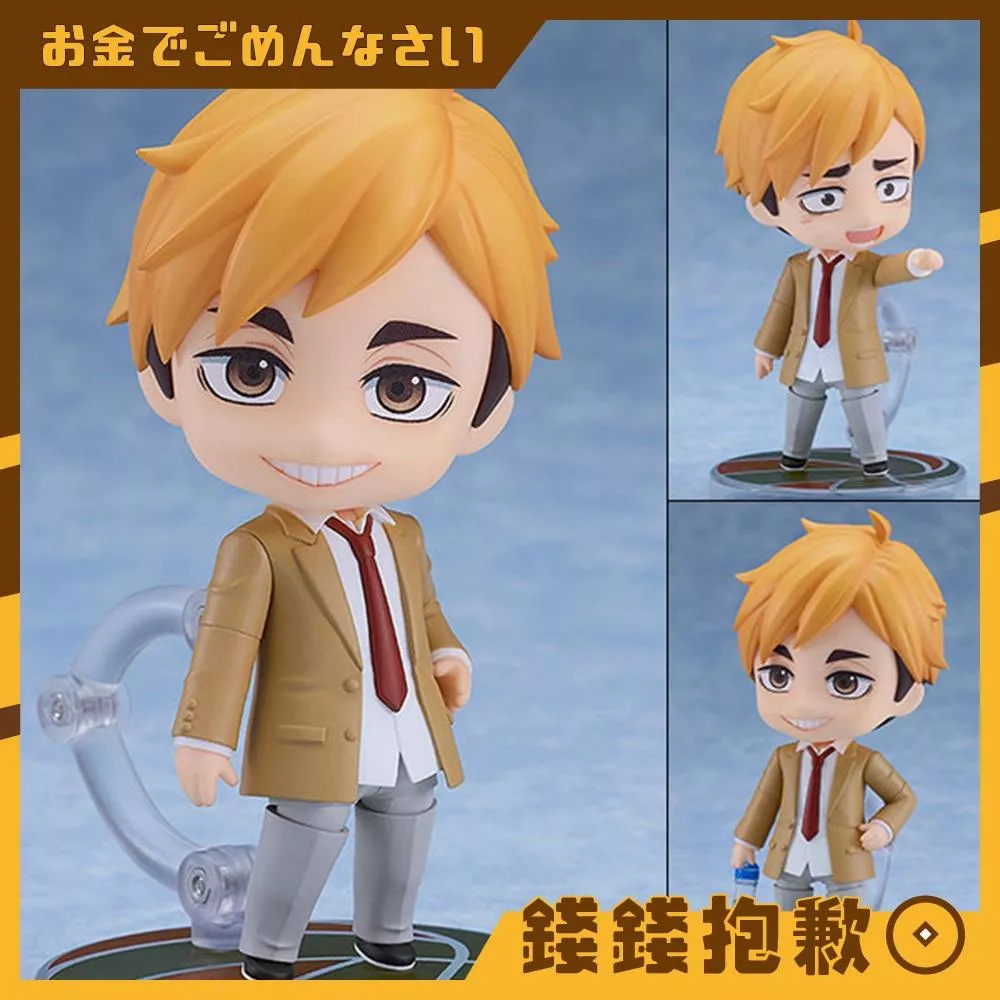 現貨 GSC 黏土人 排球少年 宮侑 制服Ver