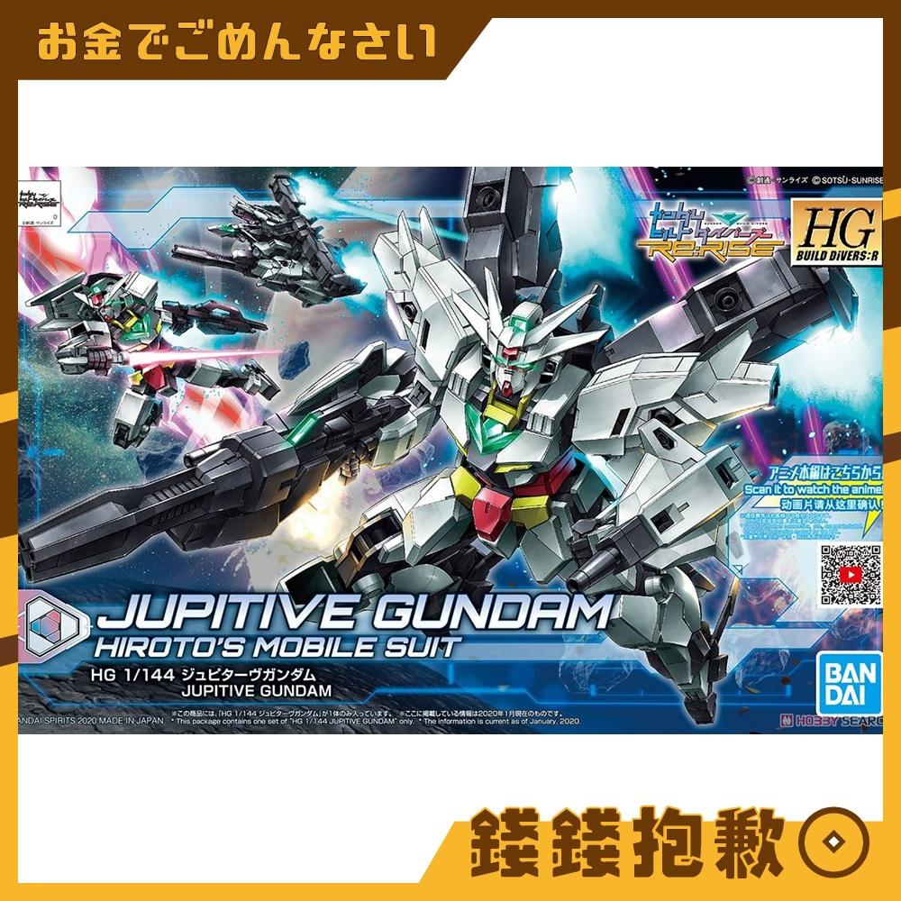 現貨 萬代 組裝模型 HG 1/144 鋼彈 創鬥者 木星五式鋼彈