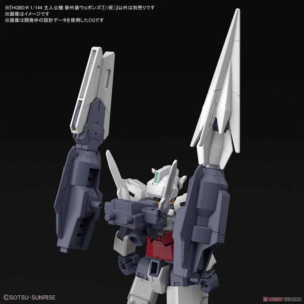 現貨 萬代 組裝模型 HG 1/144 鋼彈 創鬥者 土星6式武裝組