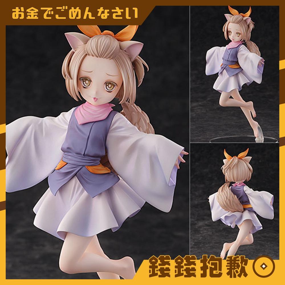 預購25年6月 AMAKUNI 遊戲王 怪獸藏品 灰流麗 1/7 1202