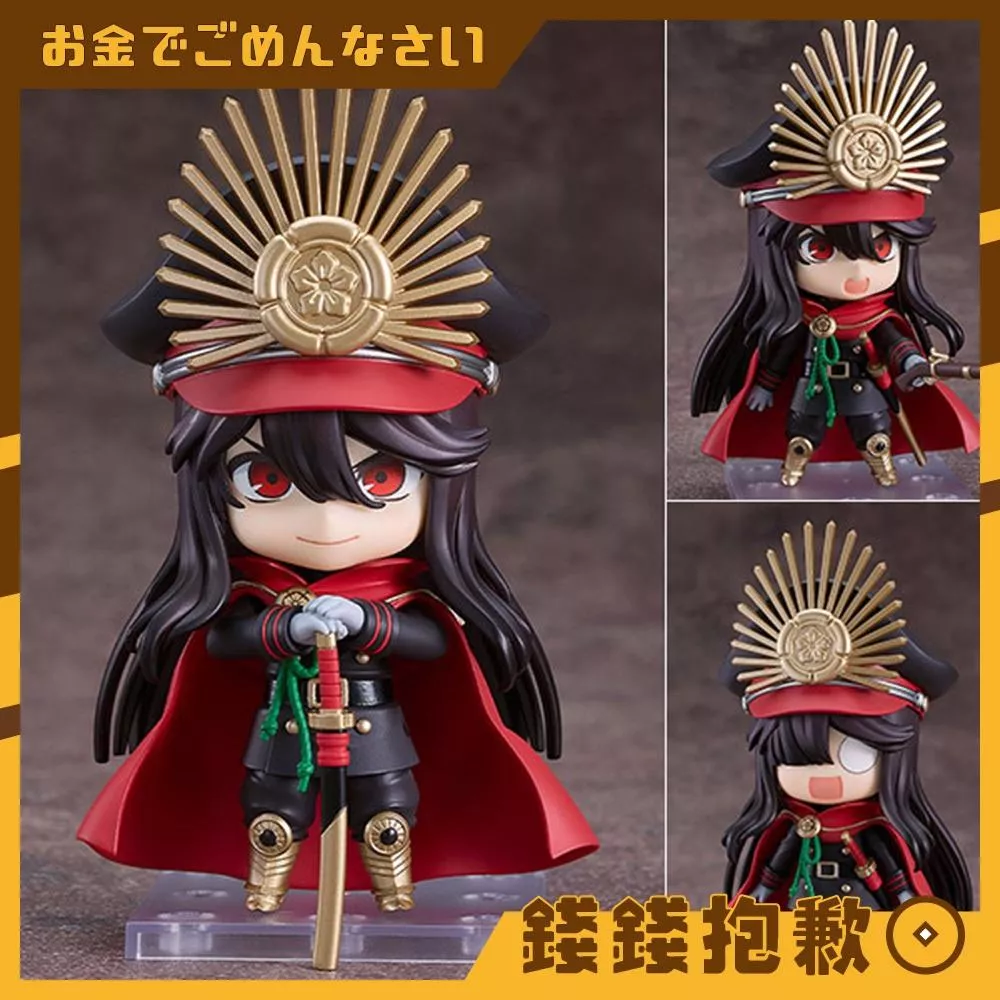 現貨 GSC 黏土人 Fate FGO Archer 織田信長