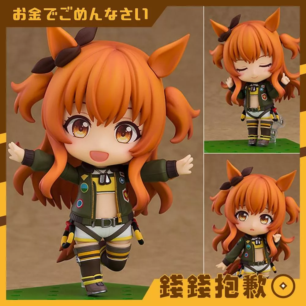 現貨 GSC 黏土人 賽馬娘 Pretty Derby 重砲