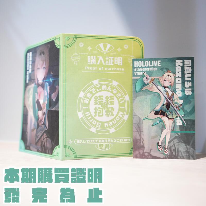 預購25年6月 GSC POP UP PARADE 敗北女角太多了! 八奈見杏菜 L 1123