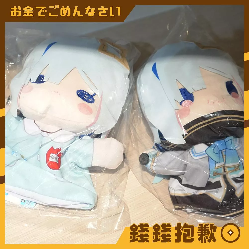 現貨 Hololive 天音彼方 天音かなた 娃娃 布偶