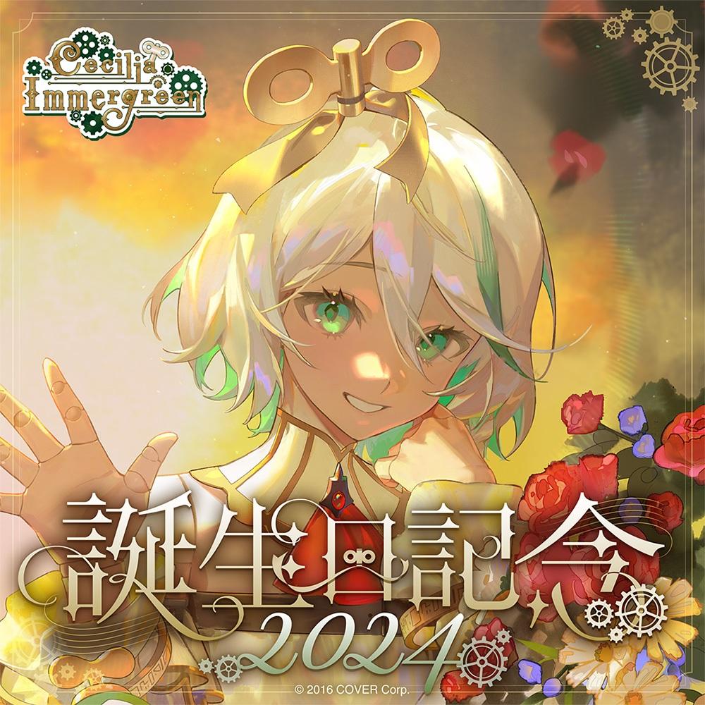 預購5月 Hololive Cecilia Immergreen 2024誕生日紀念 T恤 1209