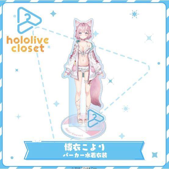 現貨 Hololive closet 壓克力立牌 私服衣裝 AZKi holoX IRyS