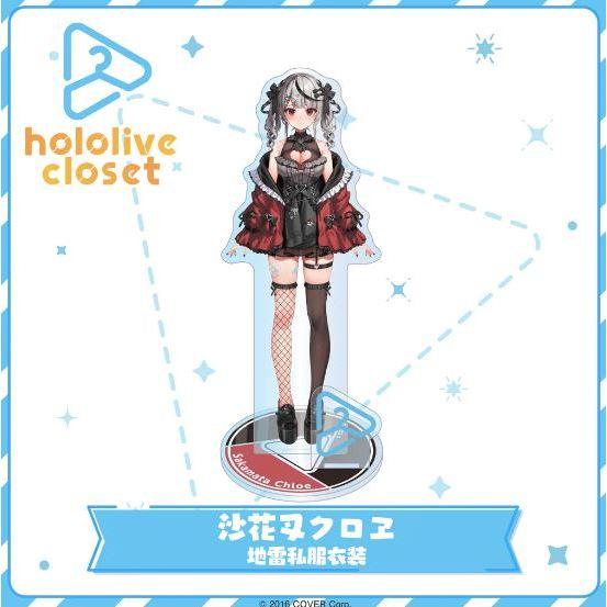 現貨 Hololive closet 壓克力立牌 私服衣裝 AZKi holoX IRyS