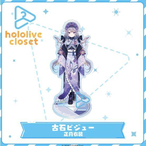 現貨 hololive closet 壓克力立牌 EN Advent 正月衣裝