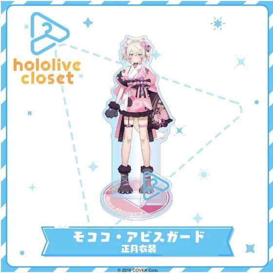 現貨 hololive closet 壓克力立牌 EN Advent 正月衣裝