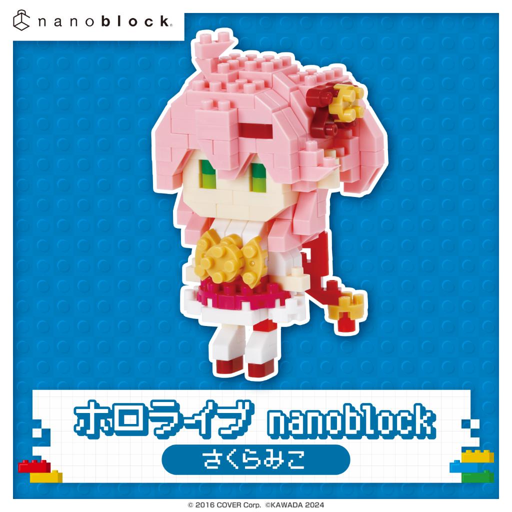 現貨 hololive nanoblock 積木模型 星街彗星 櫻巫女