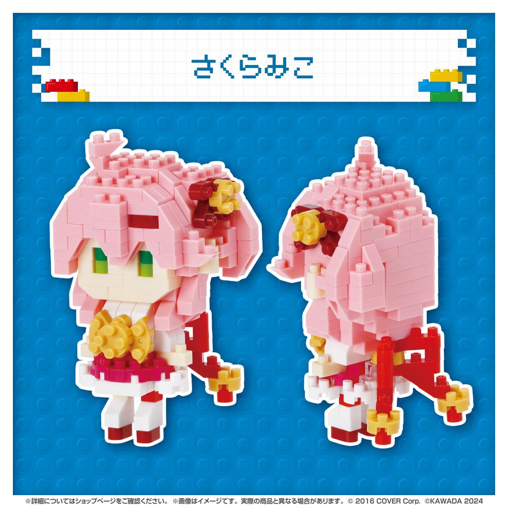 現貨 hololive nanoblock 積木模型 星街彗星 櫻巫女