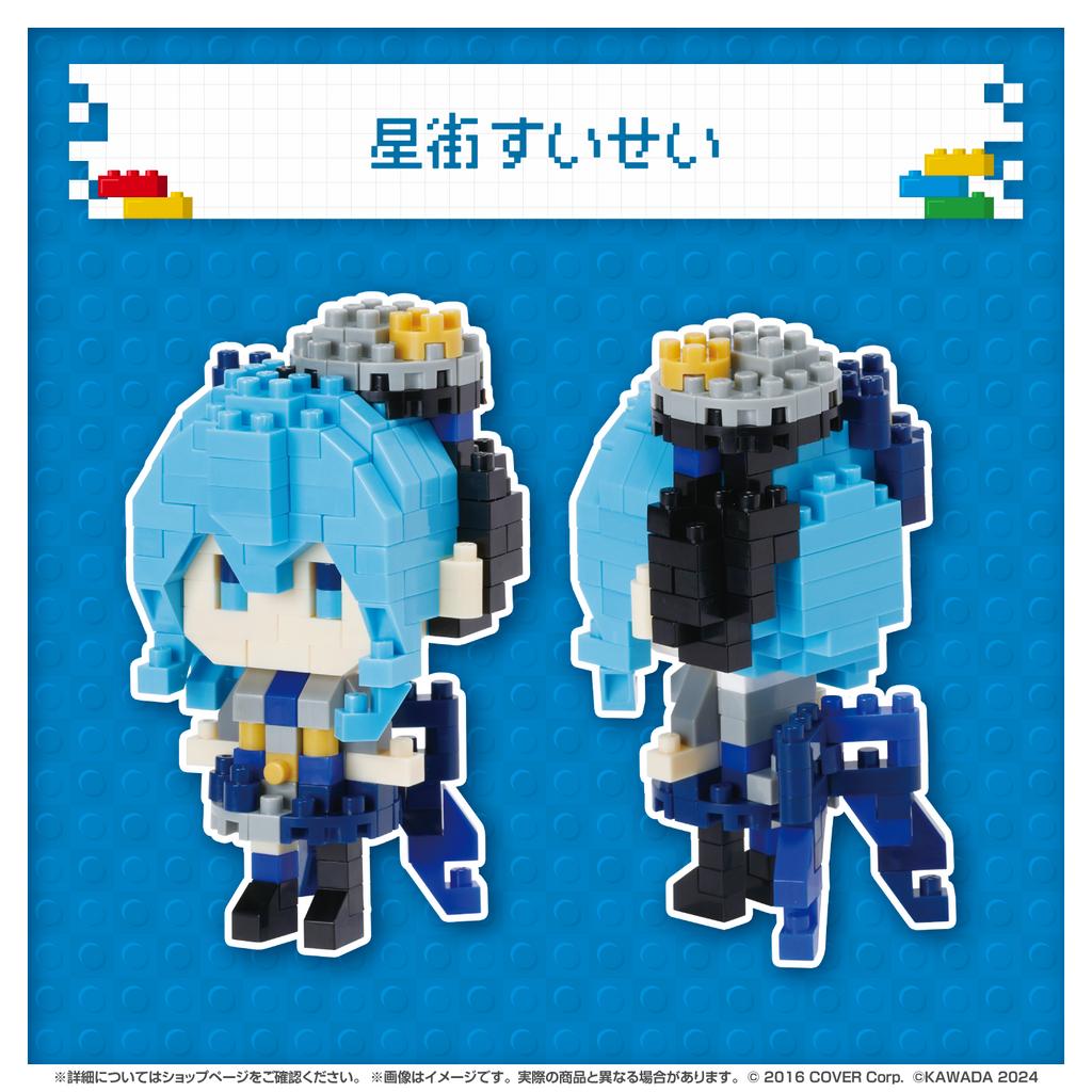 現貨 hololive nanoblock 積木模型 星街彗星 櫻巫女