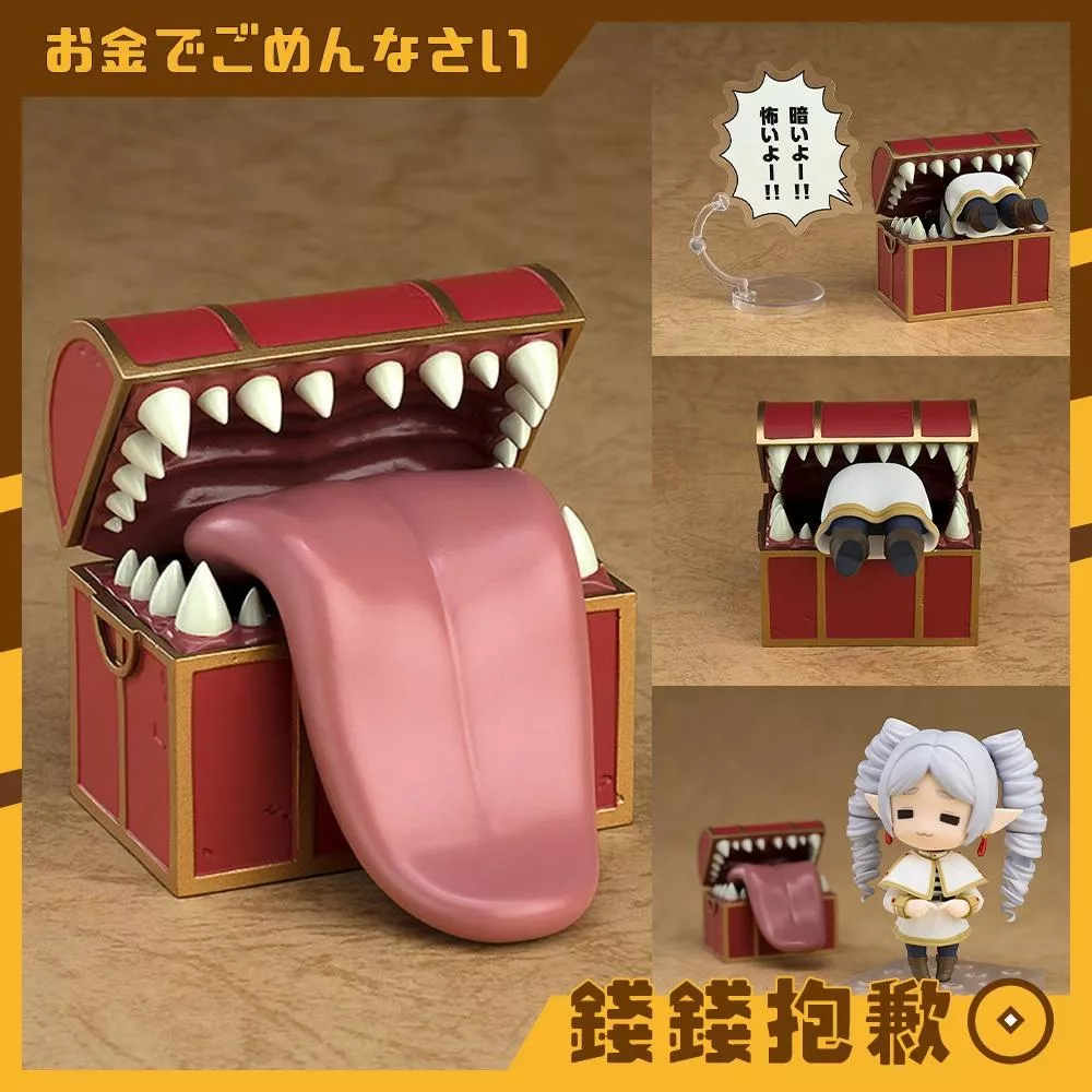 現貨 GSC 黏土人 葬送的芙莉蓮 寶箱怪