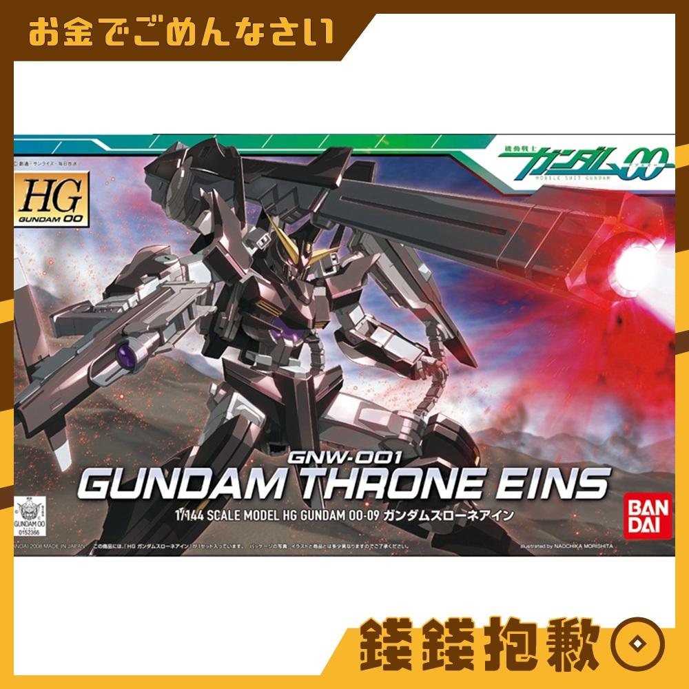 現貨 萬代 組裝模型 HG 1/144 鋼彈OO 00 座天使一型