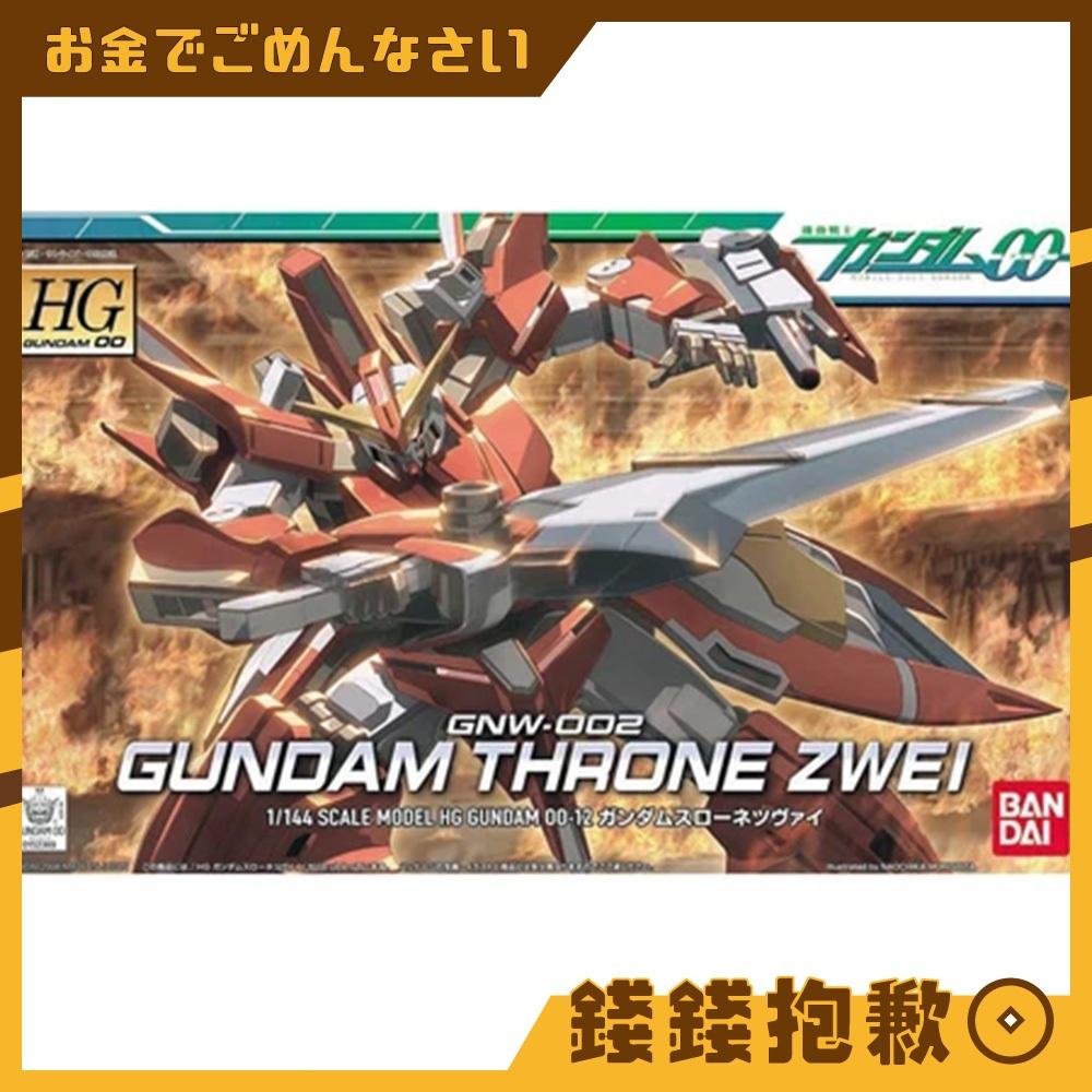 現貨 萬代 組裝模型 HG 1/144 鋼彈OO 00 座天使二型