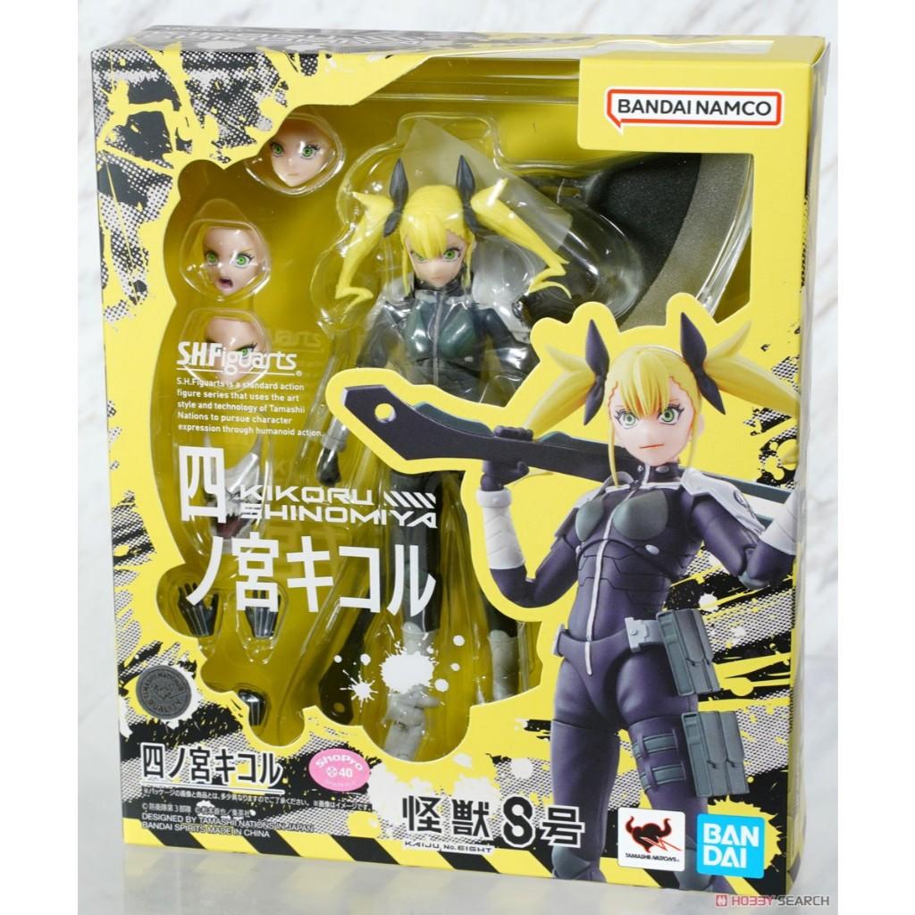 現貨 SHF 怪獸8號 四之宮琪歌露