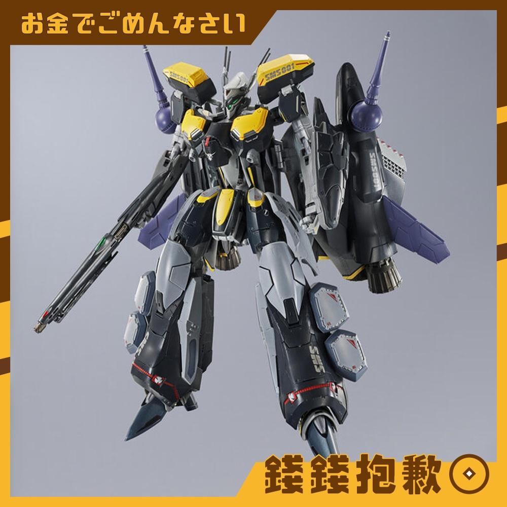 現貨 DX超合金 超時空要塞F VF-25S 彌賽亞女武神 奧茲馬機 REVIVAL