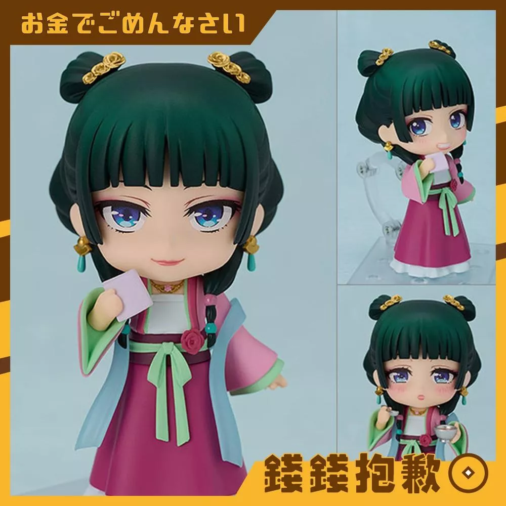 現貨 GSC 黏土人 藥師少女的獨語 貓貓 園遊會Ver