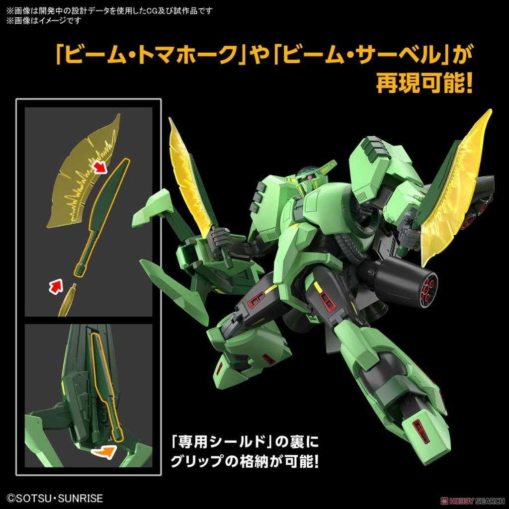 現貨 萬代 組裝模型 HG 1/144 機動戰士鋼彈Z 波利諾克･沙曼