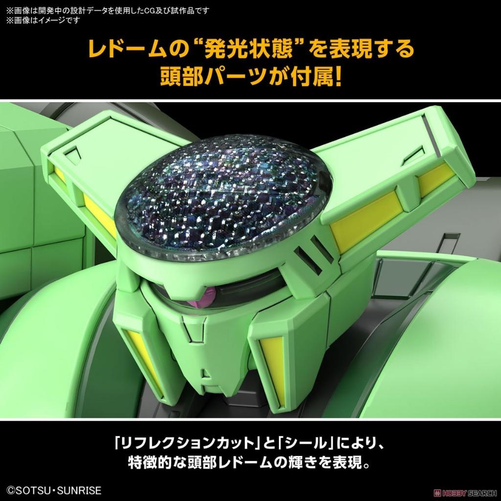 現貨 萬代 組裝模型 HG 1/144 機動戰士鋼彈Z 波利諾克･沙曼