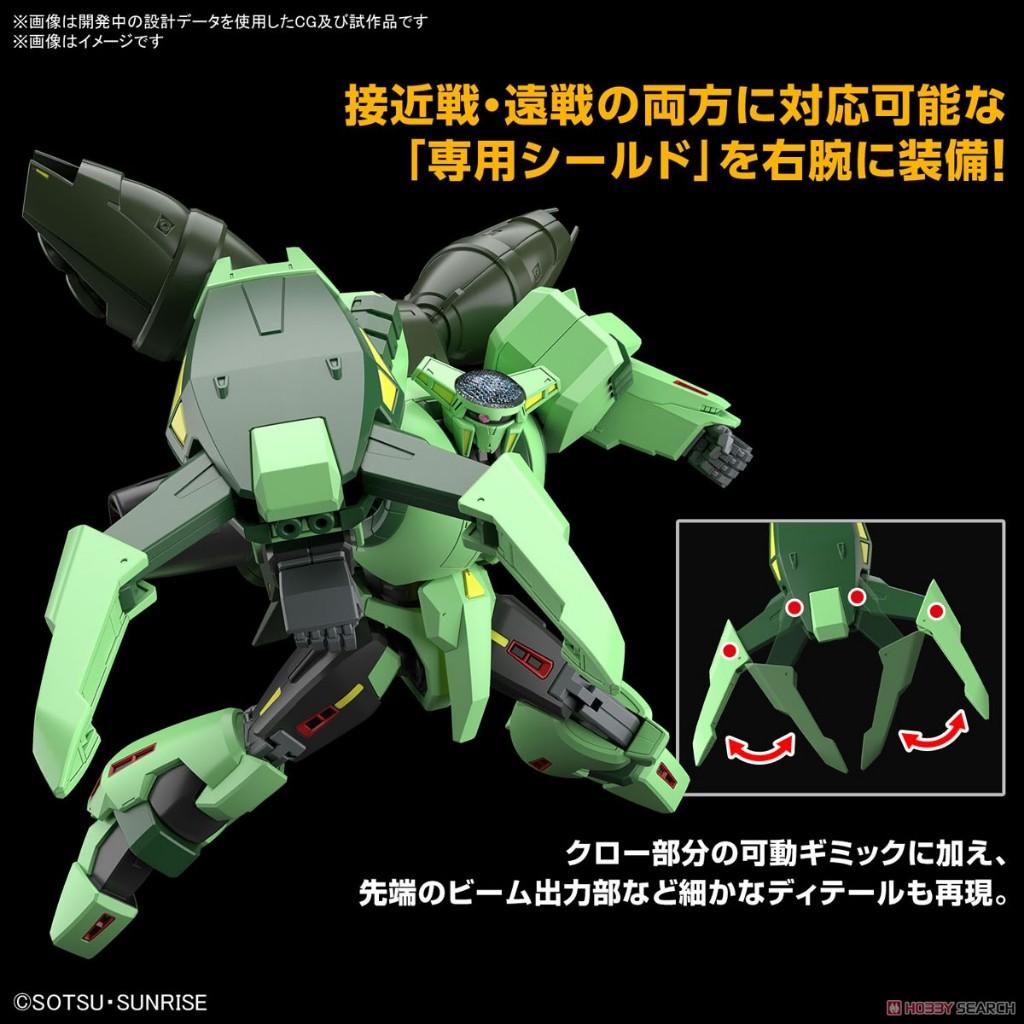 現貨 萬代 組裝模型 HG 1/144 機動戰士鋼彈Z 波利諾克･沙曼