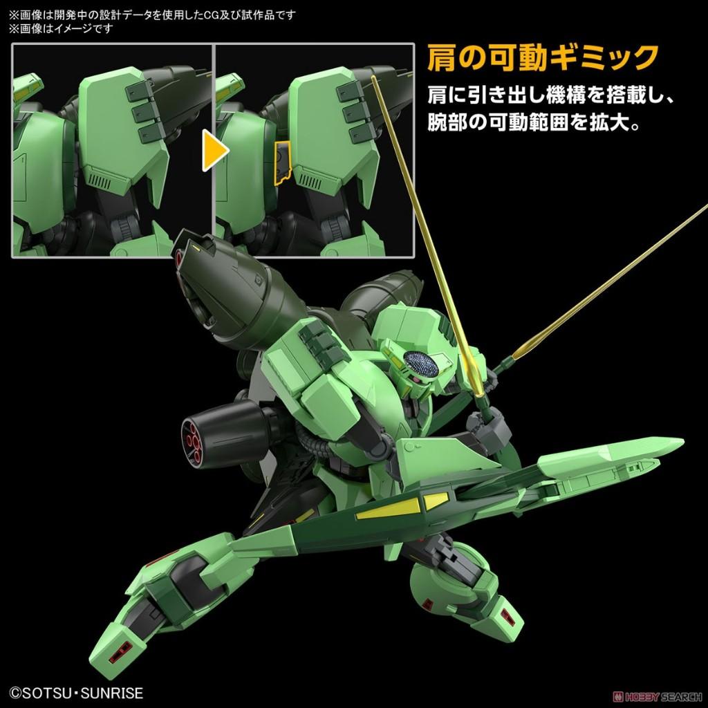 現貨 萬代 組裝模型 HG 1/144 機動戰士鋼彈Z 波利諾克･沙曼