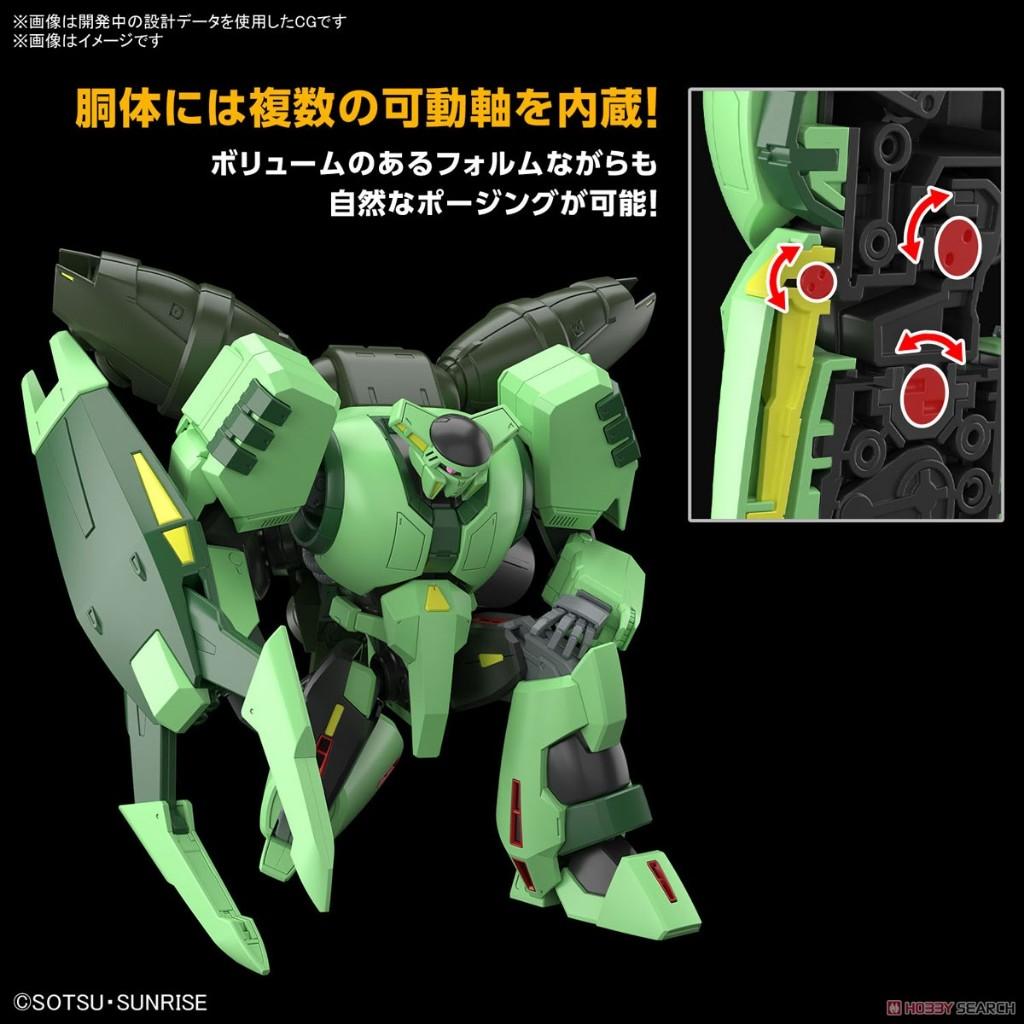 現貨 萬代 組裝模型 HG 1/144 機動戰士鋼彈Z 波利諾克･沙曼