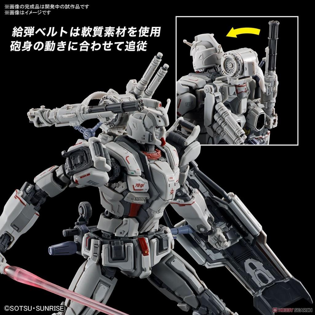 現貨 萬代 組裝模型 HG 1/144 復仇的安魂曲 #255 鋼彈EX