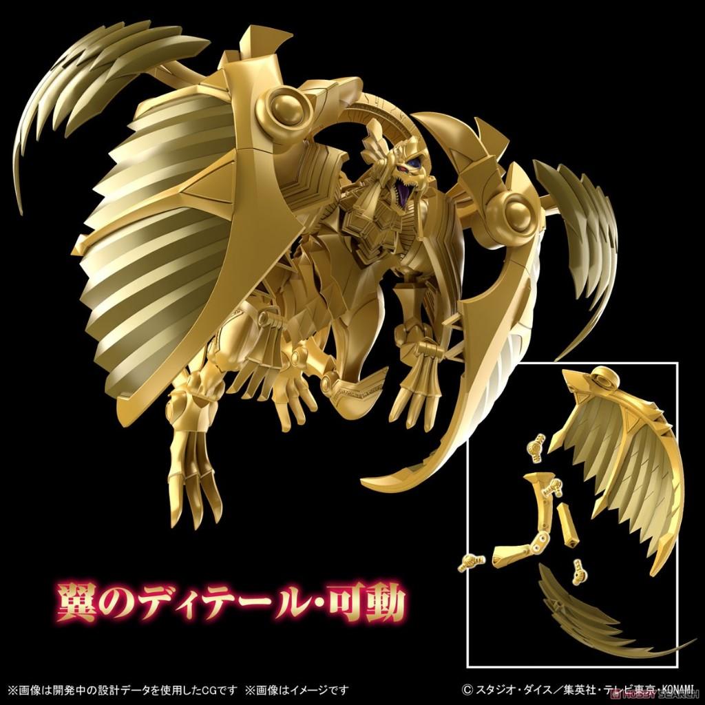 現貨 萬代 組裝模型 FRS Figure-rise 遊戲王 三幻神 太陽神的翼神龍 增幅版