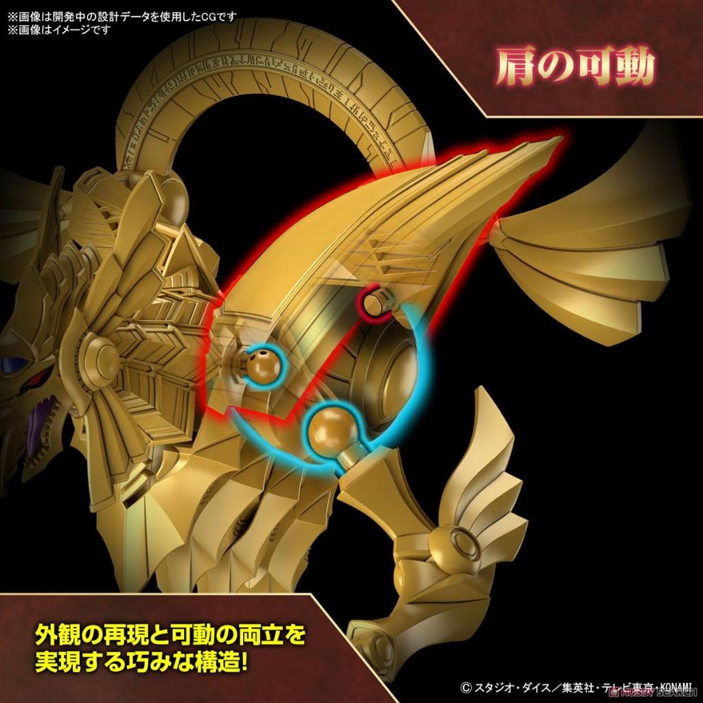 現貨 萬代 組裝模型 FRS Figure-rise 遊戲王 三幻神 太陽神的翼神龍 增幅版