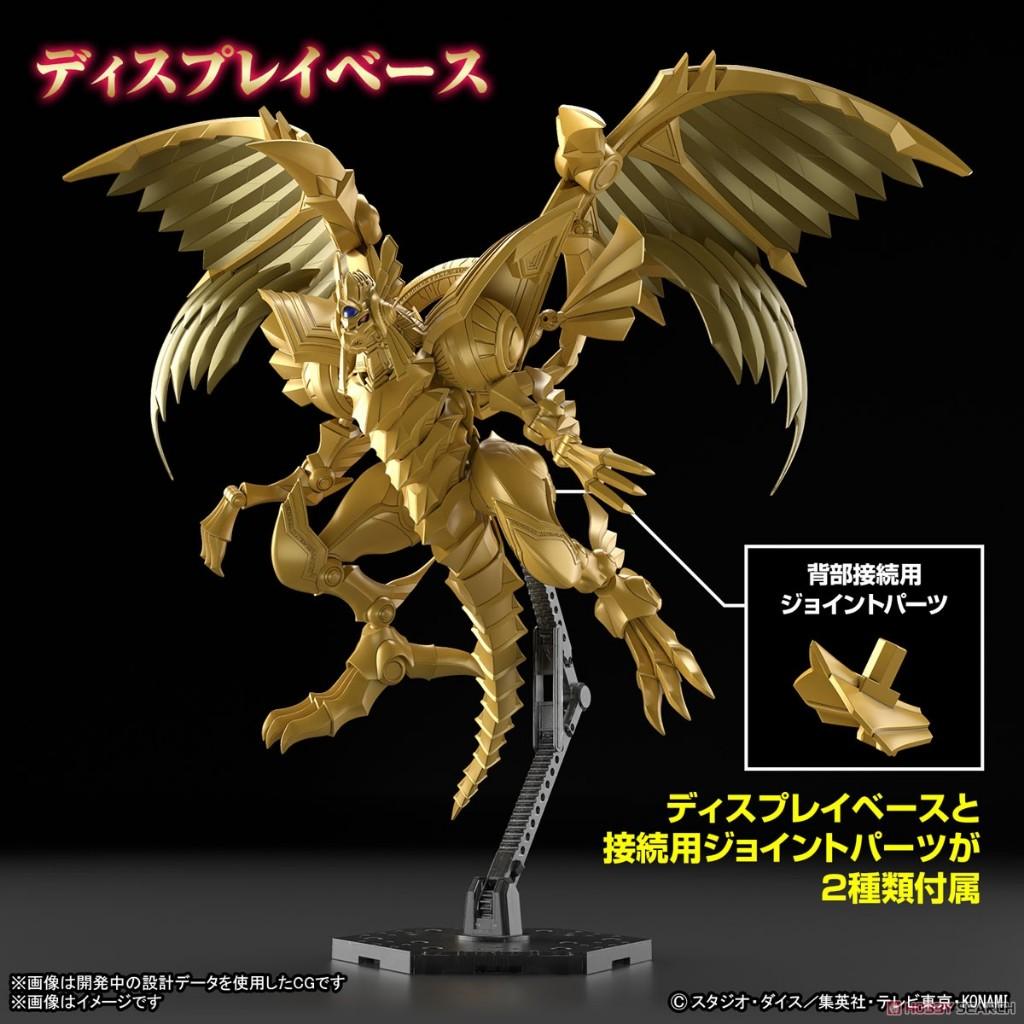 現貨 萬代 組裝模型 FRS Figure-rise 遊戲王 三幻神 太陽神的翼神龍 增幅版