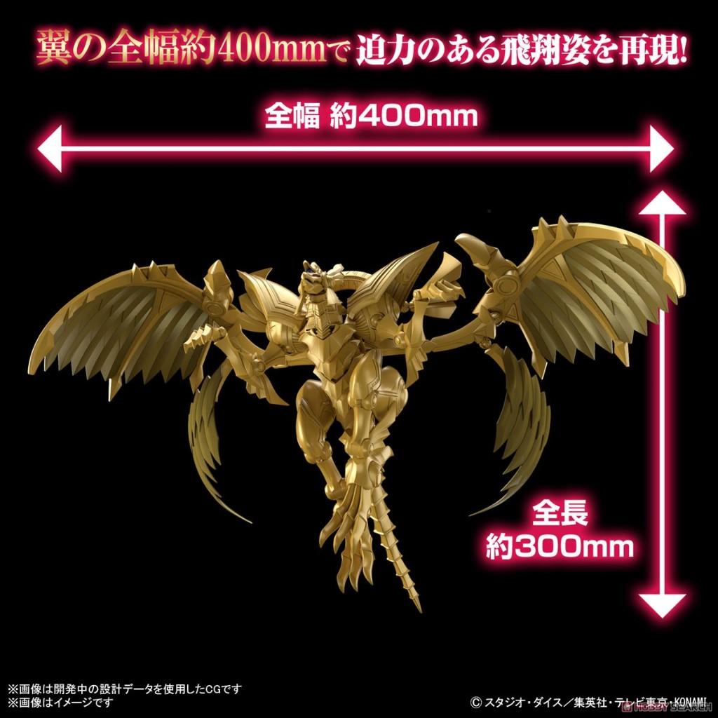 現貨 萬代 組裝模型 FRS Figure-rise 遊戲王 三幻神 太陽神的翼神龍 增幅版