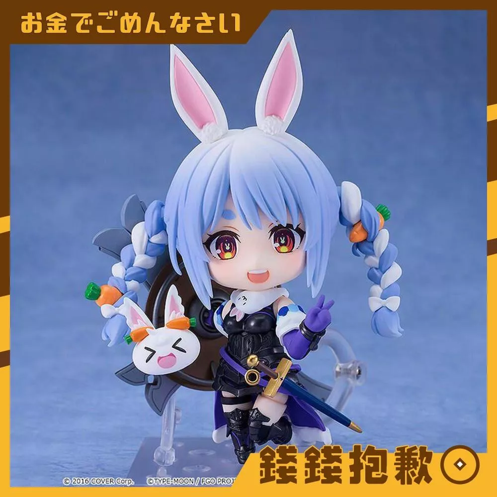 現貨 GSC 黏土人 Hololive × Fate FGO 兔田佩克拉 瑪修 聯名