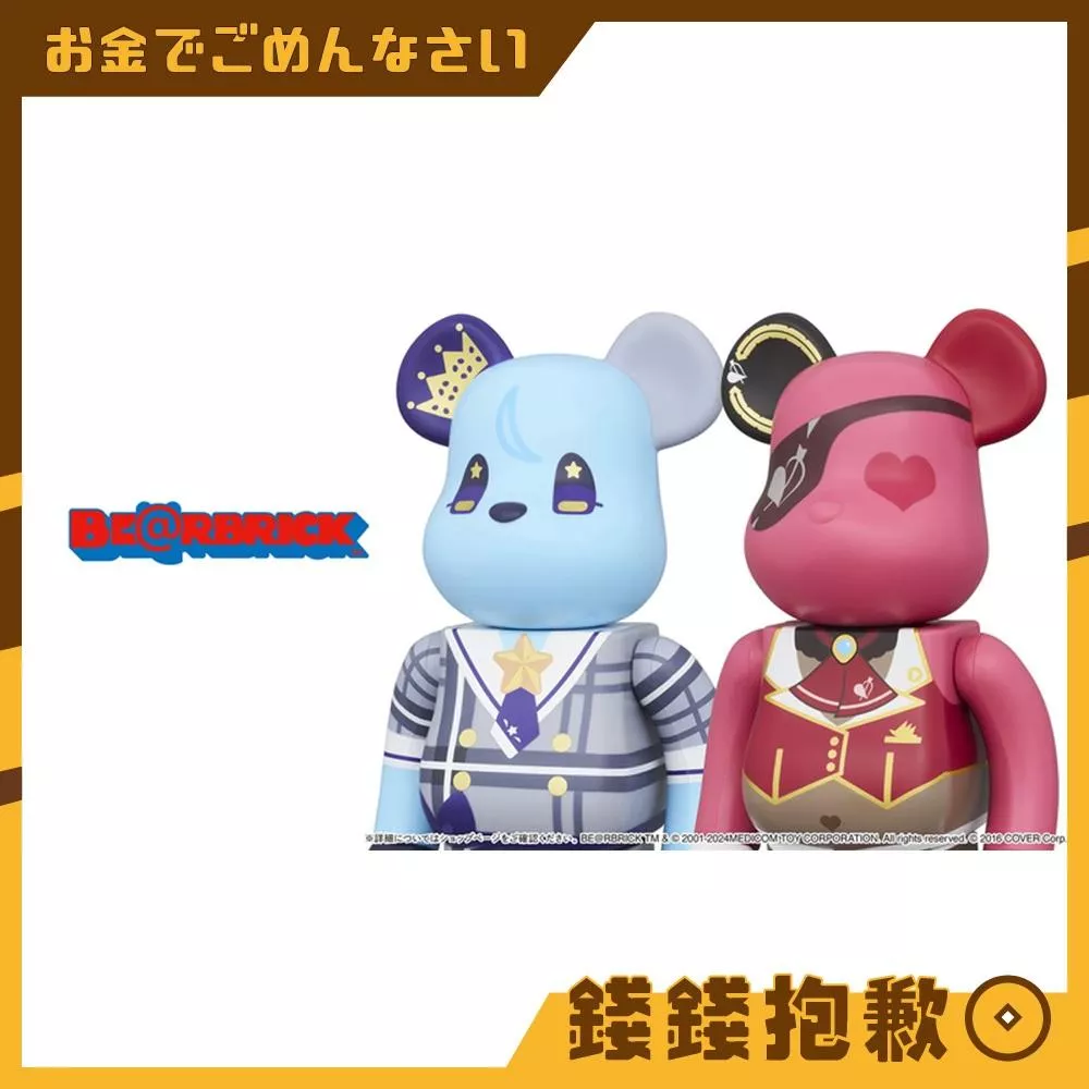 現貨 Hololive BE@RBRICK 星街彗星 寶鐘瑪琳 庫柏力克熊 100% 400%