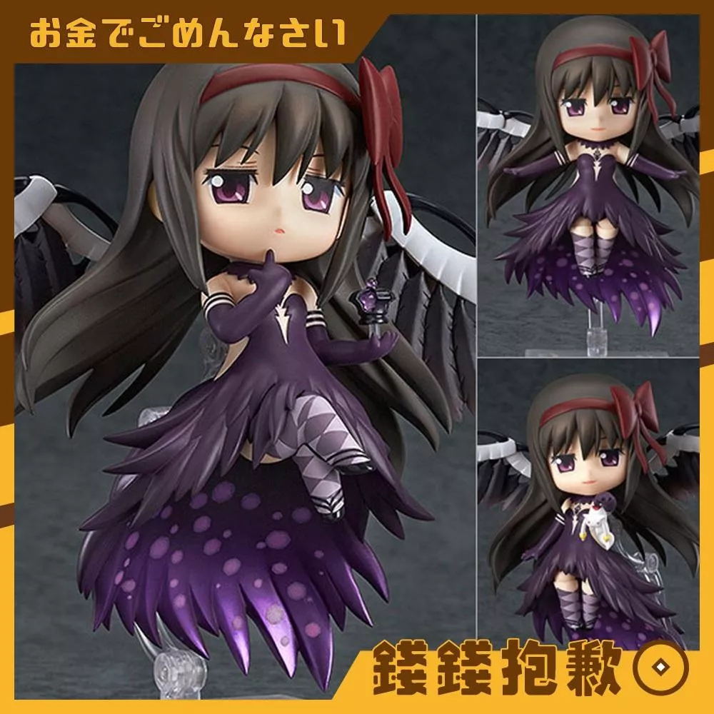 現貨 GSC 黏土人 劇場版 魔法少女小圓 新篇 叛逆的物語 惡魔焰