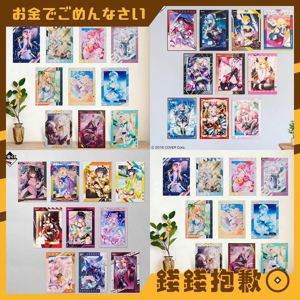 現貨 hololive 一番賞 畫板