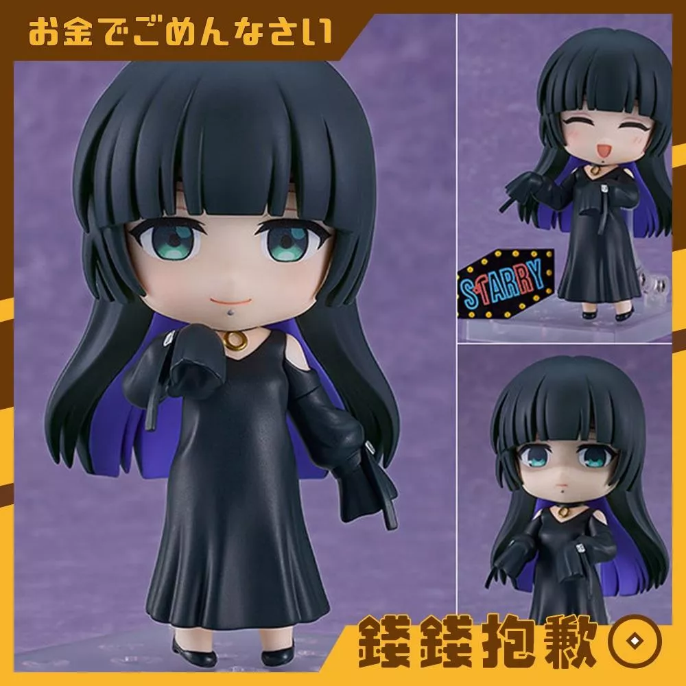 現貨 GSC 黏土人 孤獨搖滾！PA小姐