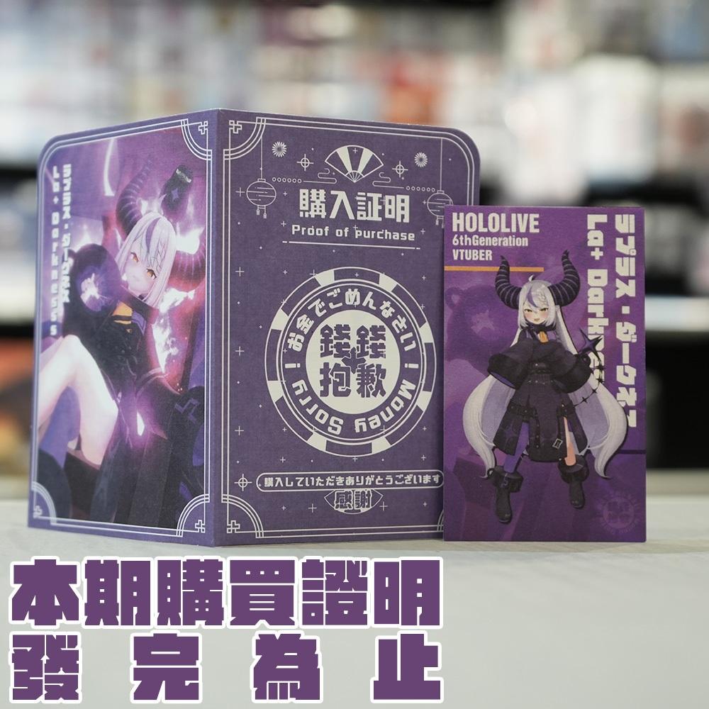 預購25年7月 GSC 黏土人 福音戰士新劇場版：破 綾波零 作戰服Ver 0201