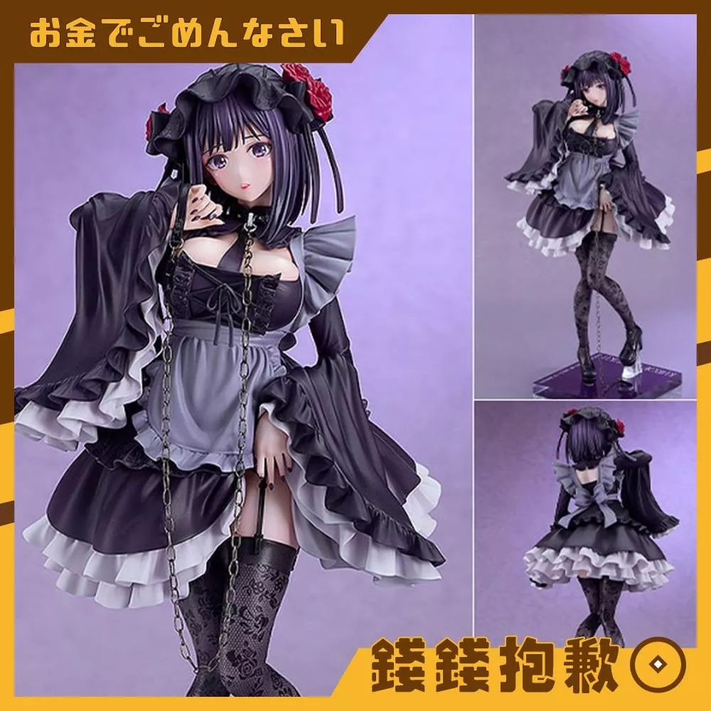 補款專區 GSC 戀上換裝娃娃 黑江雫 Cosplay by Marin 1/6