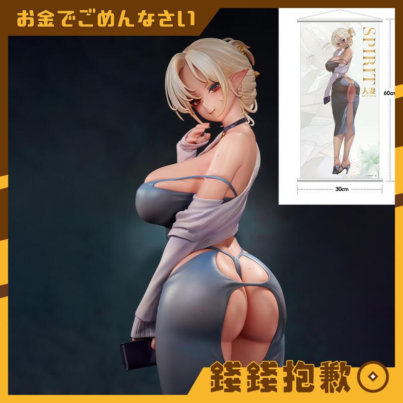 預購25年8月 Hobby sakura 精靈人妻 尤里葉 1/7 異色 豪華版 0210