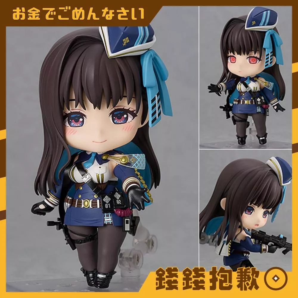 現貨 GSC 黏土人 勝利女神：妮姬 NIKKE 瑪麗安