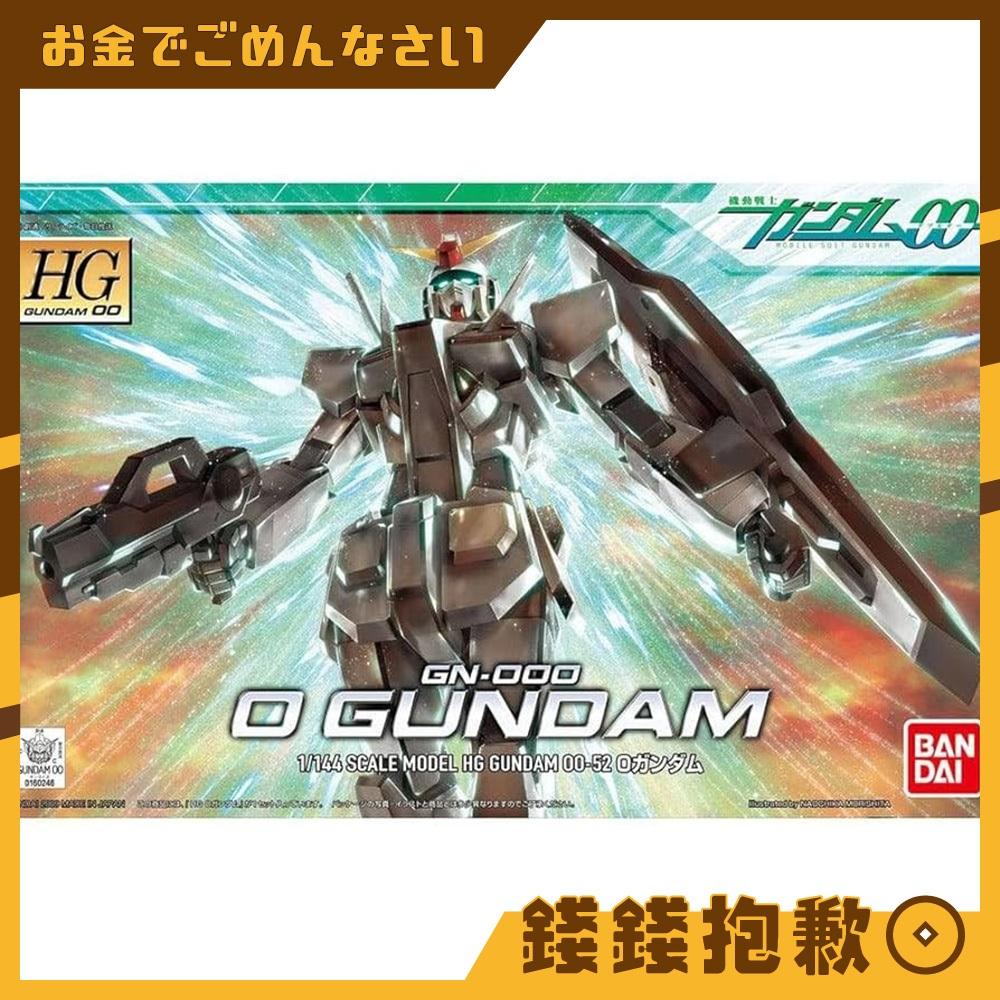 現貨 萬代 組裝模型 HG 1/144 #052 鋼彈OO 00 O鋼彈