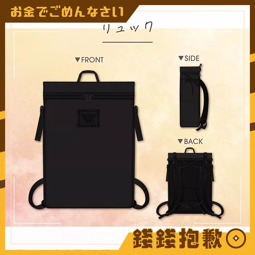 現貨 Hololive 秘密結社holoX 3周年記念 背包