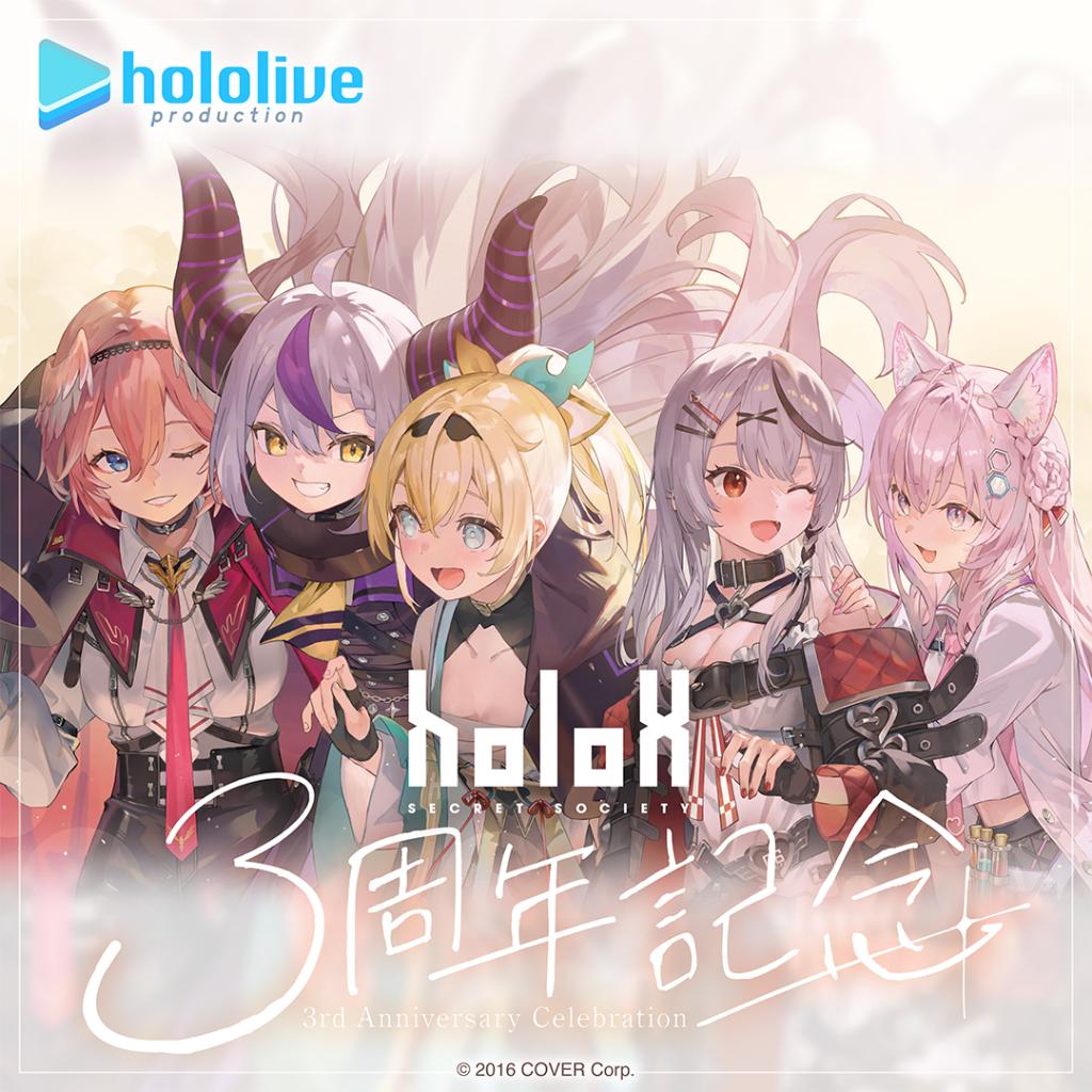 預購25年7月『免訂金』Hololive 秘密結社holoX 3周年記念 背包 0218