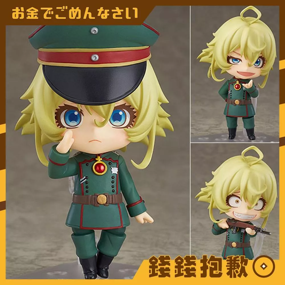 現貨 GSC 黏土人 幼女戰記 譚雅‧提古雷查夫