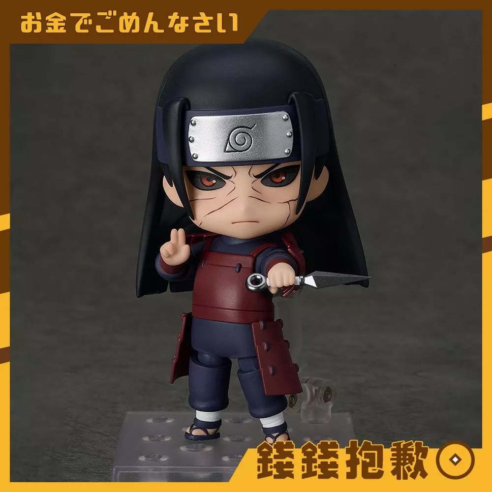 現貨 GSC 黏土人 火影忍者 疾風傳 千手柱間