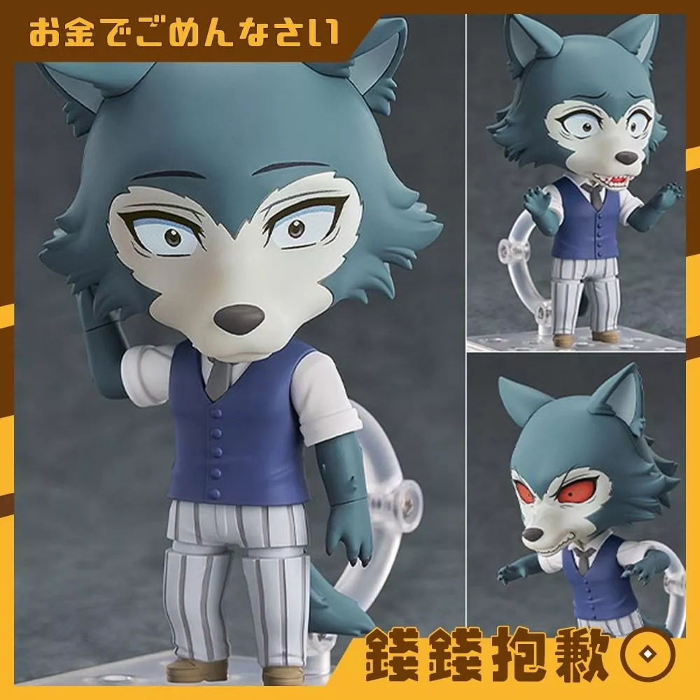 現貨 GSC 黏土人 BEASTARS 雷格西