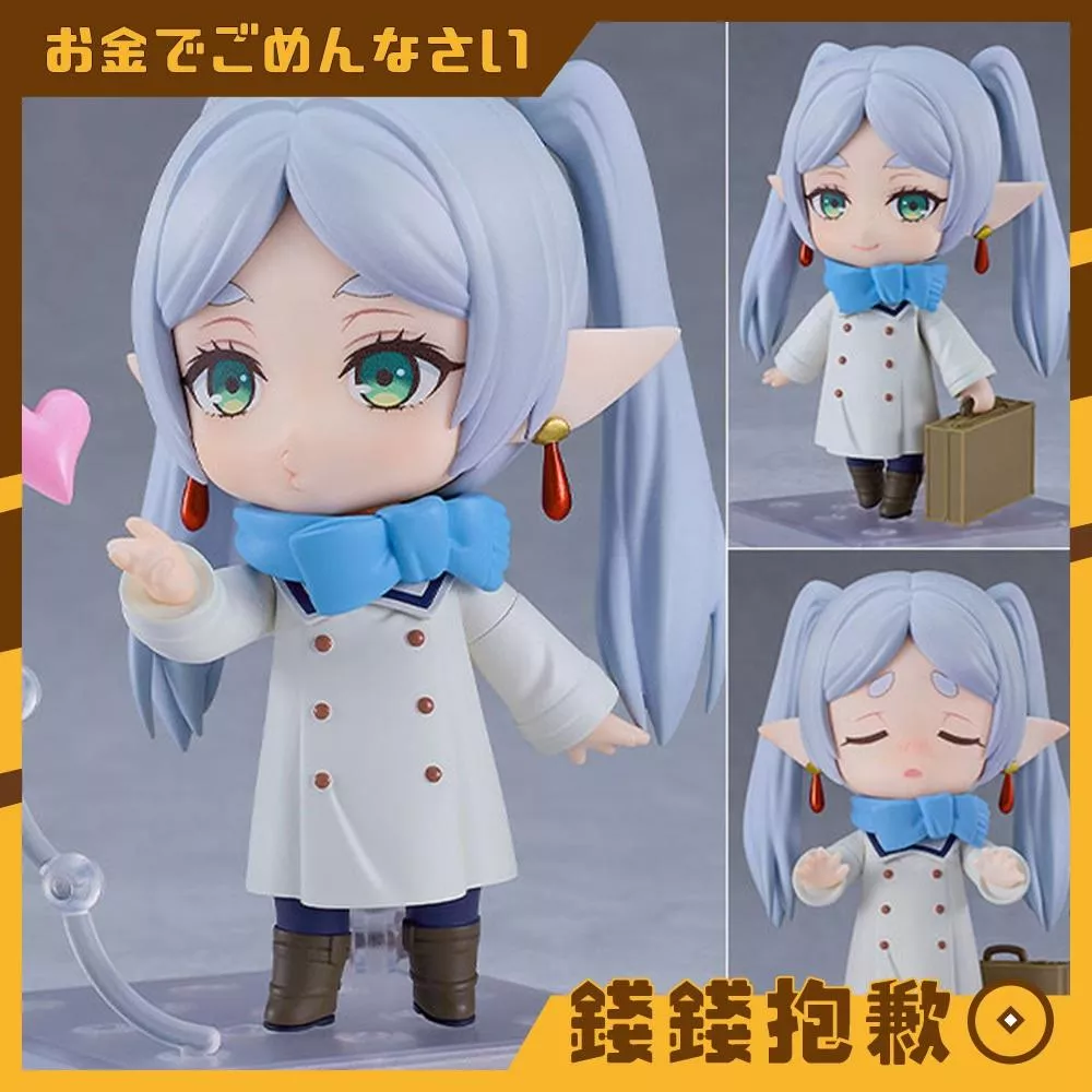 現貨 GSC 黏土人 葬送的芙莉蓮 芙莉蓮 冬裝Ver