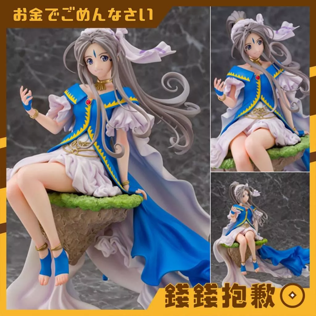 補款專區 PROOF 幸運女神 蓓兒丹娣 1/7 PVC